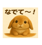 ゆるかわうさぎ【感情スタンプ】（個別スタンプ：9）
