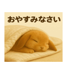 ゆるかわうさぎ【感情スタンプ】（個別スタンプ：10）