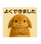 ゆるかわうさぎ【感情スタンプ】（個別スタンプ：13）