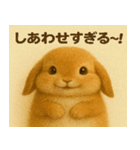 ゆるかわうさぎ【感情スタンプ】（個別スタンプ：14）