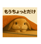 ゆるかわうさぎ【感情スタンプ】（個別スタンプ：16）