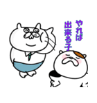 【気分があがる】褒めるぶたねこスタンプ6（個別スタンプ：22）