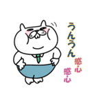 【気分があがる】褒めるぶたねこスタンプ6（個別スタンプ：23）