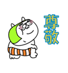 【気分があがる】褒めるぶたねこスタンプ6（個別スタンプ：30）