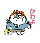【気分があがる】褒めるぶたねこスタンプ6（個別スタンプ：33）