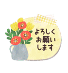北欧かわいい日常・Work（個別スタンプ：14）