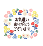北欧かわいい日常・Work（個別スタンプ：15）