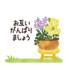 北欧かわいい日常・Work（個別スタンプ：17）