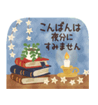 北欧かわいい日常・Work（個別スタンプ：21）