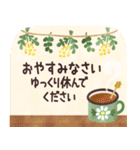 北欧かわいい日常・Work（個別スタンプ：23）