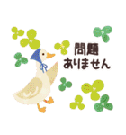 北欧かわいい日常・Work（個別スタンプ：32）