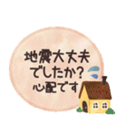 北欧かわいい日常・Work（個別スタンプ：40）
