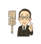 リン先生の物語2（個別スタンプ：9）