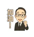 リン先生の物語2（個別スタンプ：10）