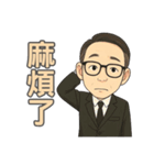 リン先生の物語2（個別スタンプ：11）