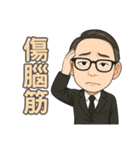 リン先生の物語2（個別スタンプ：12）