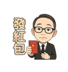 リン先生の物語2（個別スタンプ：13）