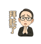 リン先生の物語2（個別スタンプ：14）