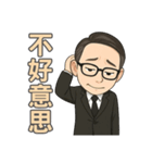 リン先生の物語2（個別スタンプ：18）