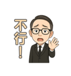リン先生の物語2（個別スタンプ：20）