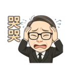 リン先生の物語2（個別スタンプ：21）