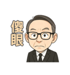 リン先生の物語2（個別スタンプ：23）