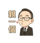リン先生の物語2（個別スタンプ：27）