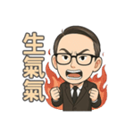 リン先生の物語2（個別スタンプ：30）
