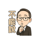 リン先生の物語2（個別スタンプ：31）