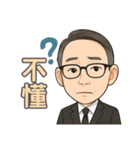 リン先生の物語2（個別スタンプ：33）