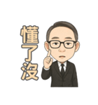 リン先生の物語2（個別スタンプ：37）