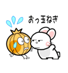 おはうさ再び【だじゃれ野菜】（個別スタンプ：1）
