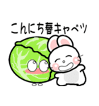 おはうさ再び【だじゃれ野菜】（個別スタンプ：3）