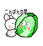 おはうさ再び【だじゃれ野菜】（個別スタンプ：4）