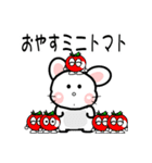 おはうさ再び【だじゃれ野菜】（個別スタンプ：5）