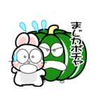 おはうさ再び【だじゃれ野菜】（個別スタンプ：6）