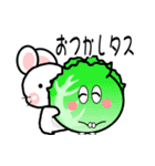 おはうさ再び【だじゃれ野菜】（個別スタンプ：11）