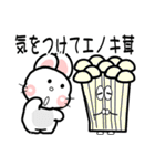 おはうさ再び【だじゃれ野菜】（個別スタンプ：12）