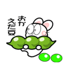 おはうさ再び【だじゃれ野菜】（個別スタンプ：15）