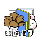 おはうさ再び【だじゃれ野菜】（個別スタンプ：16）