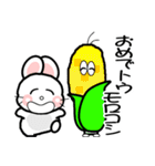 おはうさ再び【だじゃれ野菜】（個別スタンプ：17）