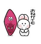おはうさ再び【だじゃれ野菜】（個別スタンプ：20）