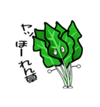 おはうさ再び【だじゃれ野菜】（個別スタンプ：21）