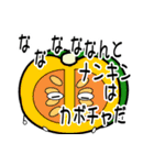 おはうさ再び【だじゃれ野菜】（個別スタンプ：24）