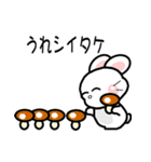おはうさ再び【だじゃれ野菜】（個別スタンプ：27）