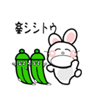 おはうさ再び【だじゃれ野菜】（個別スタンプ：28）