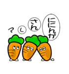 おはうさ再び【だじゃれ野菜】（個別スタンプ：30）
