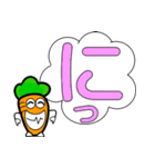 おはうさ再び【だじゃれ野菜】（個別スタンプ：32）