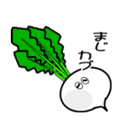 おはうさ再び【だじゃれ野菜】（個別スタンプ：35）
