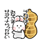 おはうさ再び【だじゃれ野菜】（個別スタンプ：37）
